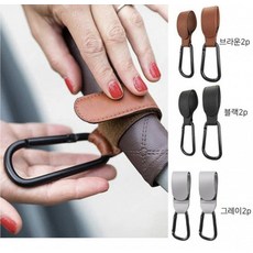 유모차 가방 걸이 2p 다용도 고리 버클형 휴대용 거치대 홀더, 1개, 그레이2p