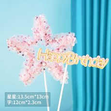 플라워노즈 스위티베어 케이크 향수, 골든 드리미 메시 펄 스타 HB핑크