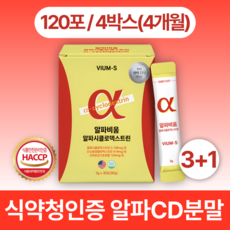 VIUM-S 알파cd분말 100% 정품 알파시클로덱스트린 haccp 식약청인증, 4박스, 30회분