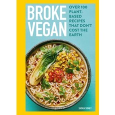 (영문도서)Broke Vegan: Over 100 Plant-Based Recipes That Don't Cost the Earth Hardcover, English, 9780600640172, Hamlyn (UK)