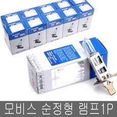 모비스 순정 할로겐램프 1P 전조등 안개등, 모비스램프, 08-H11 12V55W, 1개