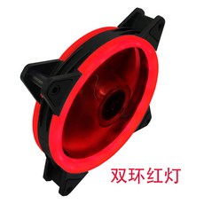 機箱風扇12cm 臺式電腦機箱散熱LED發光超靜音RGB風扇, 雙環紅燈, 1個