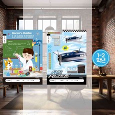 초등1-2 쓰기8칸 남 필기 캐릭터 디자인 학교준비물 초등학생 기념품, 랜덤1개 11056