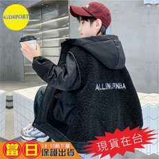 KiDSPORT 男童女童仿羊羔絨拼接外套，2024中大兒童百搭薄棉外套