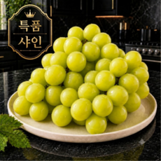 [프리미엄특품} 산지직송 샤인머스켓 초고당도 특품샤인, 1박스, 2kg (4송이내외)