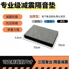 전자드럼 방진매트 방진보드 드럼카페트 소음 피아노 충격완화, 1개, X. 랜덤 색상 블랙그레이블루 80x80cm