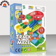 旭陽教育用品社 TRACK MAZE 滾珠積木組 59pcs 益智玩具, 1個