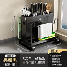 NBMY 廚房多功能刀架 炭鋼材質 輕奢白/典雅黑 檯面/壁掛收納, FP-T005刀架【黑圓雙筒檯面】:如圖, 1個