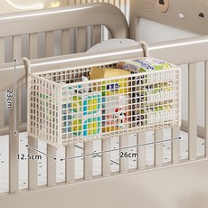 嬰兒牀邊掛籃寶寶溼巾置物籃奶瓶奶粉收納籃尿不溼儲物籃子免打孔, 1個, 【加高加粗款】白色中號