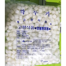 치킨무고향식품 냉장 벌크 5.5K, 5.5kg