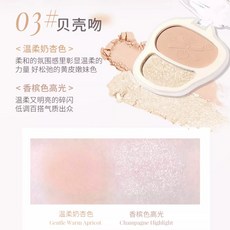 novo 6223 甜美邂逅雙拼腮紅高光盤，腮紅高光二合一，立體提亮修容，打造自然好氣色, 03#貝殻吻, 1個