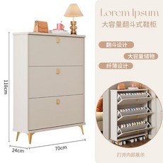 현관신발장 초슬림 운동화 출입문 현관 원룸 정리대, 모으다, 12. 70cm(넓이24cm)