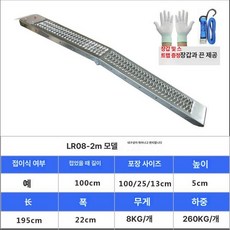 접이식 오토바이 경사로 알루미늄 사다리 상하차 발판대, 1개, 아연도금 철 경사로 1개 최대 85cm 높이