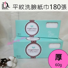 Anegl face 洗臉紙巾 4 4 水針柔軟洗臉巾 卸妝 美容考試 寶寶洗臉巾 Angel face-60g-180張, 1個, 180張