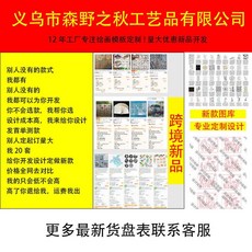 페이스페인팅 도안 스텐실 디자인 헤나 디자인 에어 플라스틱 에어브러쉬 템플릿 바디 입하표 가능한 입하표 장식, 디자인 입하표