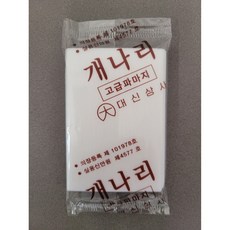 미용사 시험용 파마지지 미용사 국가고시 자격증 학원용 지참준비 실기재료 21번, 흰색, 3개