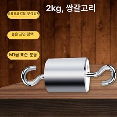 저울추 스텐 후크 정밀 표준분동 추 분동 5kg 무게추, 기본 모델명/품번, 이중 후크형 2kg, 1kg