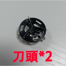 創維元石 迷你剃鬚刀 便攜式刮鬍刀, 1個, 加購創維款刀頭【一組兩入】,單個價