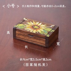 臺灣出貨 實木牙籤盒 翻蓋 家用 酒桌面 茶几 輕奢 中式 棉簽盒 牙線盒 時尚家居 實用收納, 1個, 精美耐用牙簽盒小號 圖案隨機