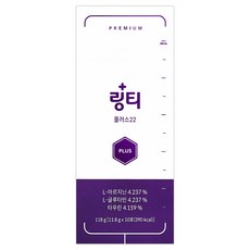 링거워터 링티플러스 10포(1박스) (3박스 구매시 원형보틀증정), 3박스+전용보틀