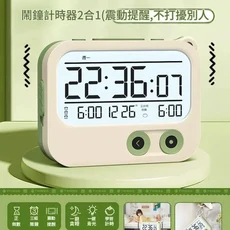 靜音鬧鐘 震動式電子鬧鐘 宿舍用不打擾室友, 萌芽綠 震動提醒 正倒計時 三組鬧鐘, 1個