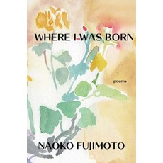(영문도서) Where I Was Born Paperback, Willow Publishing, English, 9781732209183