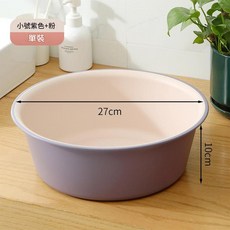 大號加厚塑膠臉盆 家用宿舍洗腳洗衣專用, 粉紫色小號 特厚耐摔, 1個