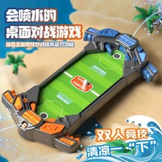 《翔翼玩具》彈射對戰遊戲機，彈珠檯桌上足球桌遊套裝，冰球足球台桌上遊戲，安全標章合格, 1個, 13-8046彈射對戰遊戲機