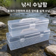 EVA 낚시 장비 보관 상자 다기능 도구 키트 야외 캠핑 여행을위한 방수 후크 미끼 케이스, 01 낚시 상자 보관함【 22cm 】노란색, 01 0mm (영밀리미터)
