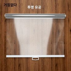 오픈 냉장고 쇼케이스 통풍 구멍 냉장 필름 커튼 투명 커버 길이 조절 120 150