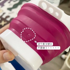 可折疊水桶 丹希可愛洗筆筒可折疊伸縮迷你水桶小號筆洗水彩畫畫便捷式水杯, 塑料制品都有這個孔 不是破 望周知