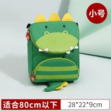 小蟲家書包雙肩包寶寶防走失小背包 超萌可愛造型 輕巧護脊 2-3歲兒童適用