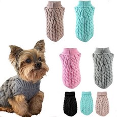 반려견 겨울패션 완성 꽈배기 니트 스웨터 6가지 색상 강아지겨울옷 가디건 조끼, 핑크 XL, 핑크, 1개