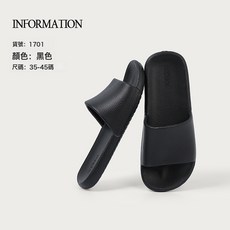 DFMEI 兒童拖鞋夏季男童女童室內洗澡防滑不臭小孩家居親子涼拖