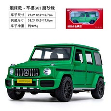 몰드 자동차 지티 118 다이 모델 트 그린 화이트, 1 18 XL 모델 G63  그린, 1개
