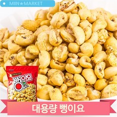뻥이요 허니 과자 옥수수 강냉이 뻥튀기 스낵 간식 탕비실 회사, 270g, 1개