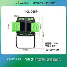 야외 회전식 낙엽 대용량 텃밭 퇴비통 음식물 비료통 거름통, 140L 퇴비통