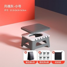 戶外便攜折疊馬桶凳 露營應急兩用小凳子, 兩用款馬桶折疊凳-小號 月魂灰