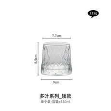 土耳其進口 多葉刻花玻璃杯 威士忌杯 甜品杯, 鑽石菱形矮款330ML,無規格, 1個