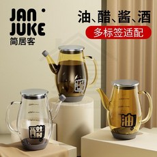 簡居客 玻璃油壺 防漏油瓶 廚房調味料醬油醋容器 大油罐, 1個, 【高硼硅升級耐熱】,1個裝【透明色】600ml_無標籤紙