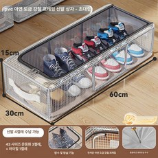 신발 수납 박스 정리 정리함 조립식 보관함 슬라이딩, 1개, 대형 2개
