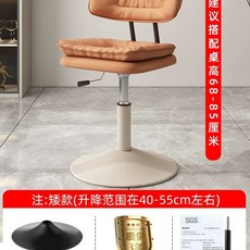 높은 화장대 의자 스툴 등받이 파우더룸 빠체어 높이 61-81cm 의자(화이트), Q. 오렌지