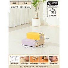 실내 미끄럼틀 볼풀 계단 정글짐 3종 놀이방 세트 조합 쿠션, 2단 사다리(항균)