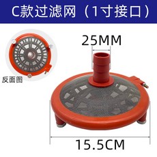 흡수 필터 플런저 펌프 PCCESSORIES 단일 메쉬 디스크 고유량 이중 흡입 스크린 스테인레스 측면 스틸, C Type