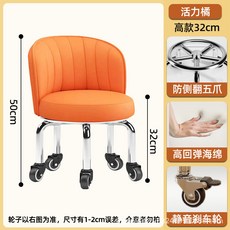 【椿嶼】嚮輪小凳子家用加高滑輪凳換鞋旋轉闆凳帶輪移動學步靠背椅輪, 橡膠剎車輪：高款橘色, 1個