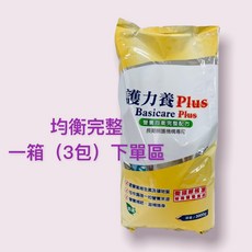 護力養 Plus 營養均衡完整配方 長期照護機構專用 3kg, 1個