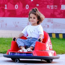 소형 가정용범퍼카 푸쉬카 전동 범퍼카 유아전동차 전동카, 듀얼 드라이브, 더블 드라이브(빨간색) + 대용량 전기
