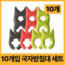 이화 실리콘 국자받침대 주방 수납 조리도구 거치대 10개 세트, 1개