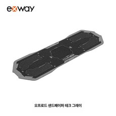 전기 전동 스케이트보드부품 사포 커스터마이징 테이프 오프로드 내구성 스케이트보드용 방진 EXWAY 제품 Atlas 그립 Pro 전문, 1.Atlas 오프로드 사포(회색)