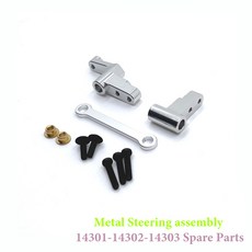 MJX Hyper Go 예비 부품 14303 14301 1/14 R/C 자동차/트럭 교체 예비 부품 CVD 조인트 차동 드라이브 샤프트, [12] 14301-S-808